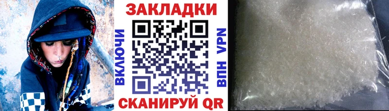 Где можно купить наркотики Богородск Гашиш  Мефедрон 