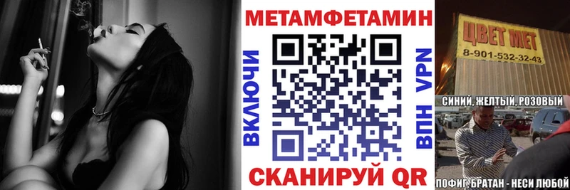 Амфетамин 98% Богородск