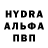 Амфетамин 97% kir 105