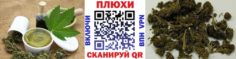 Еда ТГК марихуана  купить наркотики цена  Богородск 