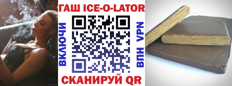 ГАШИШ хэш  купить   Богородск 