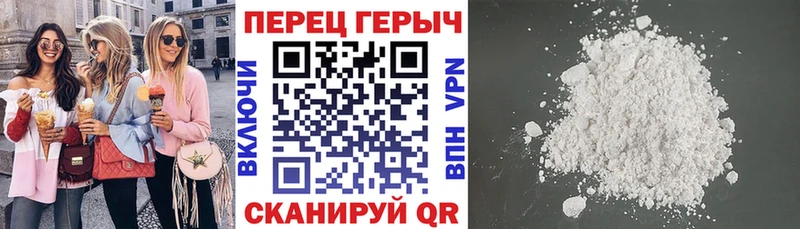 ГЕРОИН афганец  Богородск 