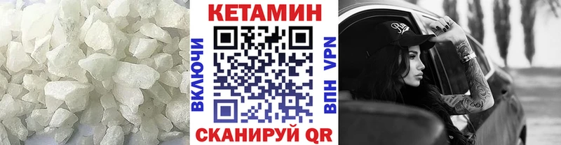 где найти   Богородск  Кетамин ketamine 