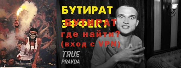 mix Богородск