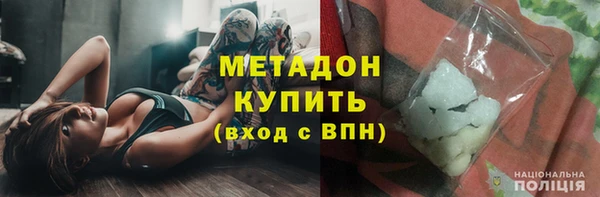 прущая мука Белокуриха
