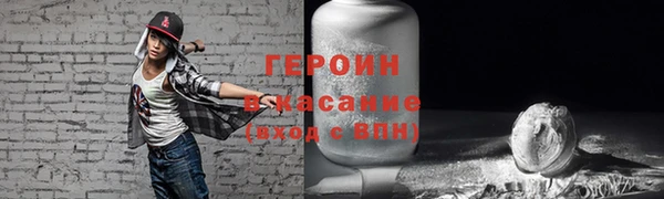 мескалин Беломорск