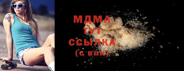 mix Богородск