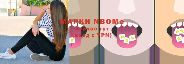 прущая мука Белокуриха