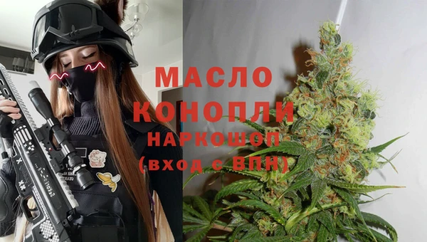 мескалин Беломорск