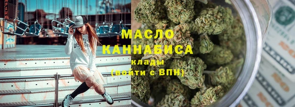 мескалин Беломорск