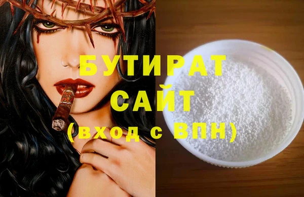 шишки Богданович