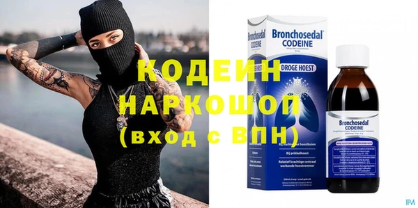 шишки Богданович