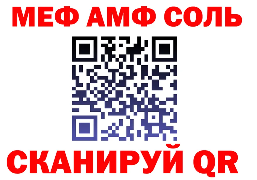 МЯУ-МЯУ 4 MMC ONION shop hydra Богородск