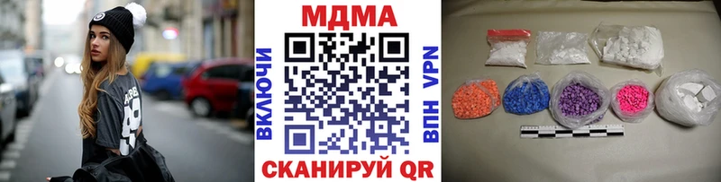 МДМА кристаллы  Богородск 