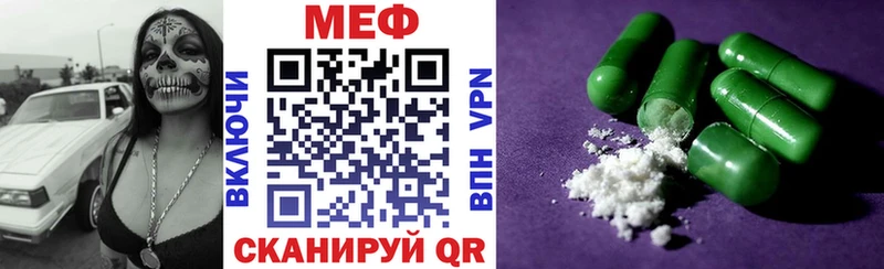 что такое   Богородск  кракен ONION  Мефедрон mephedrone 