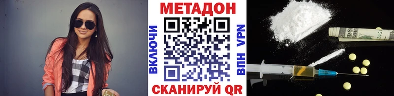 где продают   Богородск  блэк спрут рабочий сайт  Метадон белоснежный 