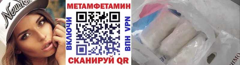 Первитин витя дарк нет телеграм Богородск