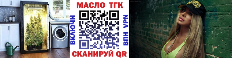 ОМГ ОМГ как войти  Богородск  Дистиллят ТГК вейп с тгк  даркнет сайт 