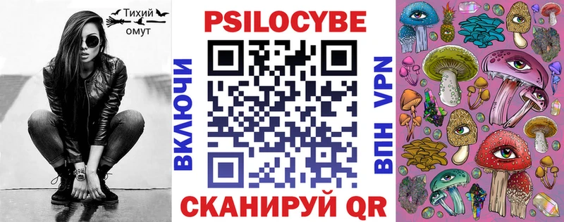 Галлюциногенные грибы ЛСД  МЕГА зеркало  Богородск 